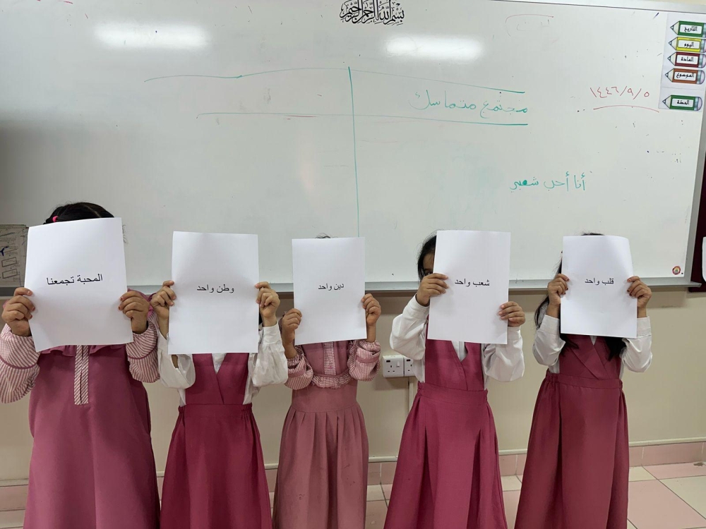 برنامج “أجيال” يرسخ قيم التلاحم الوطني لدى أطفال الأحساء