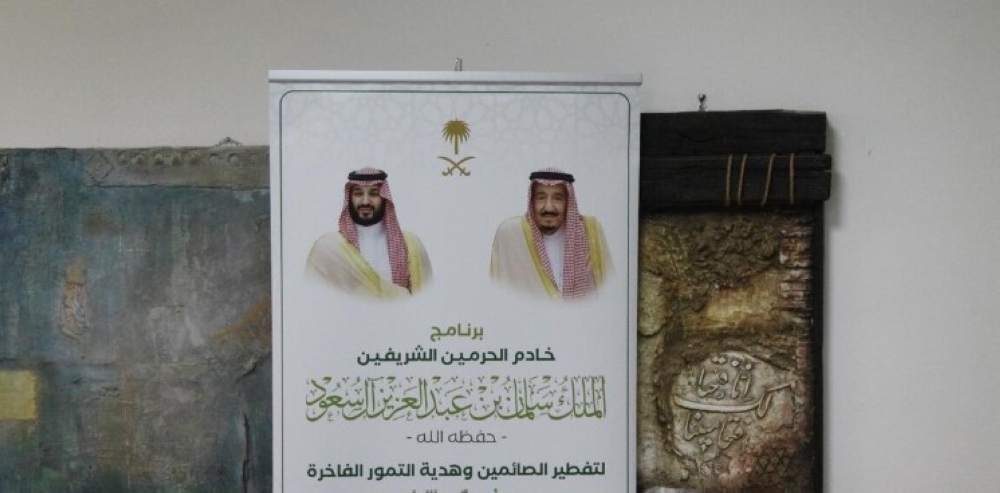 مأدبة تفطير الصائمين في أوموبو النيجيرية تستفيد 642 فردًا