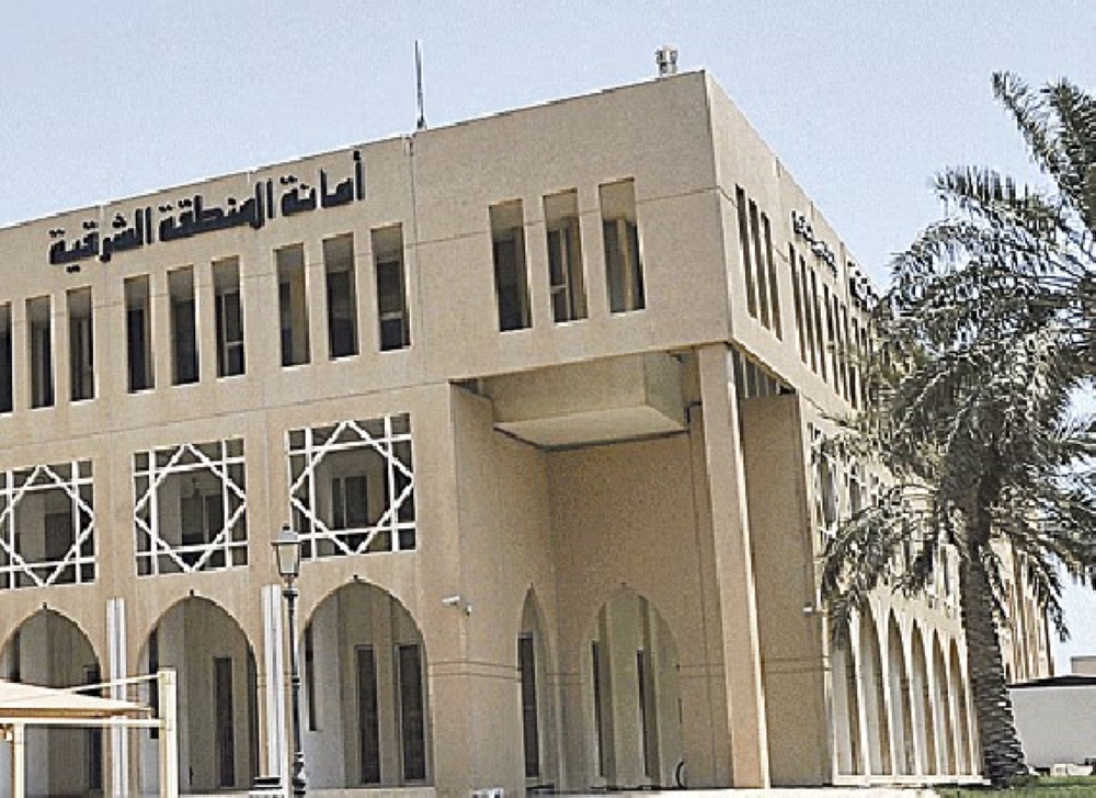 طرح 375 فرصة استثمارية في الشرقية