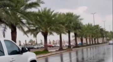 تنبيه من حالة مطرية غزيرة على المدينة المنورة