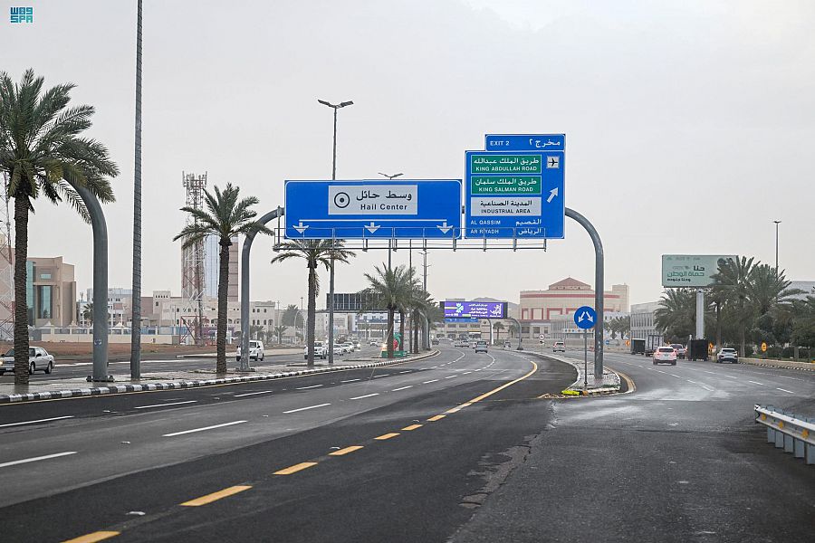 تنبيه من أمطار ورياح شديدة على منطقة حائل