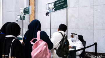 إطلاق منصة التنقل الموحدة لحجز عربات المسجد الحرام.. إليك الخيارات والرابط