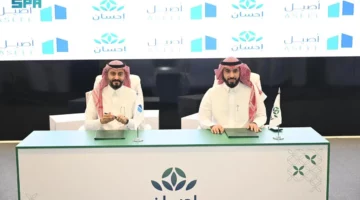 “إحسان” توقّع عددًا من الشراكات الاستثمارية الرقمي…