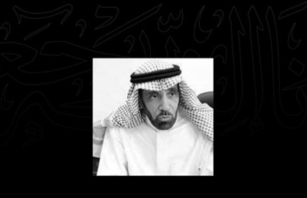 الإعلام تنعى الدكتور عبد العزيز بن صالح العقيل