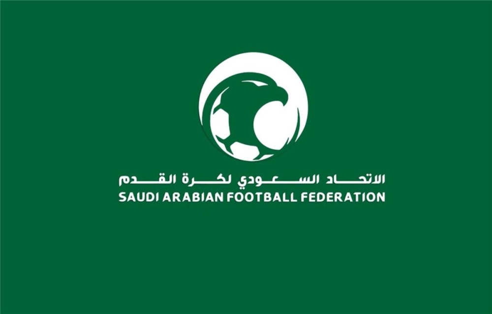 الاتحاد السعودي لكرة القدم يعلن جاهزية ملاعب كأس آسيا تحت 17 عاما