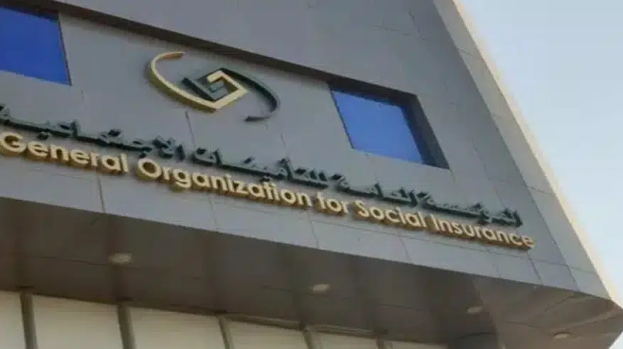 موعد صرف المعاشات والمنافع التأمينية لشهر أبريل