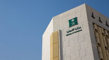 إيقاف الخدمات المرتبطة بنظامي السجل والأس…
