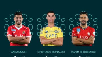 الكشف عن المرشحين لجائزة هدف الجولة 24 بدوري روشن (فيديو)