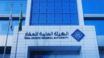 موعد انتهاء مدة تسجيل العقارات في السجل العقاري لـ…