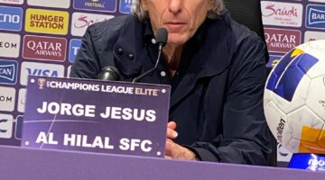 بطولة نخبة أسيا هدف الهلال