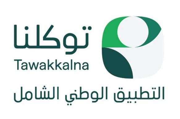توكلنا يقدم حزمة من الخدمات لتسهيل أداء الفرائض خل…