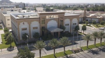 الدراسة عن بعد اليوم في جامعة الطائف