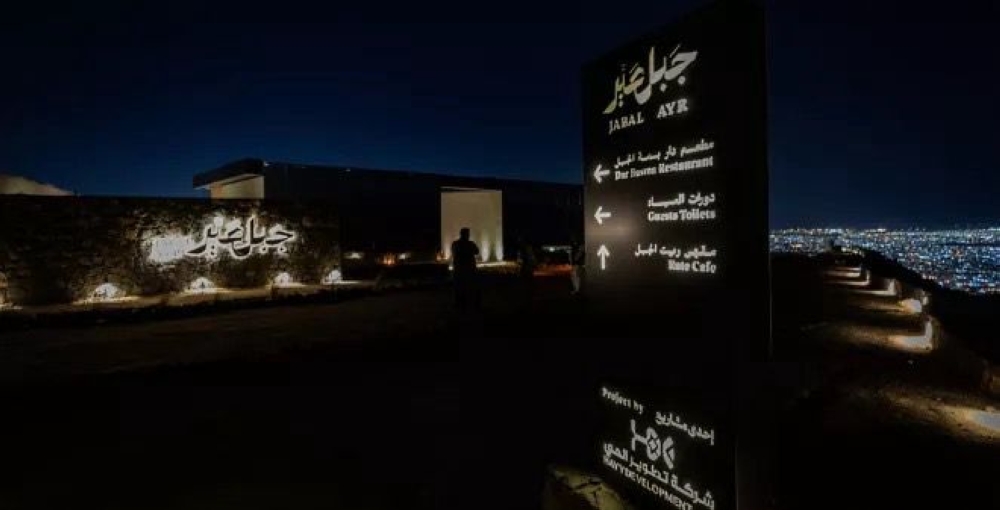 “رمضان في المدينة المنورة .. رحلة روحانية وثقافية لا تُنسى”