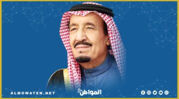 نيابةً عن الملك سلمان.. وزير الخارجية يصل القاهرة …