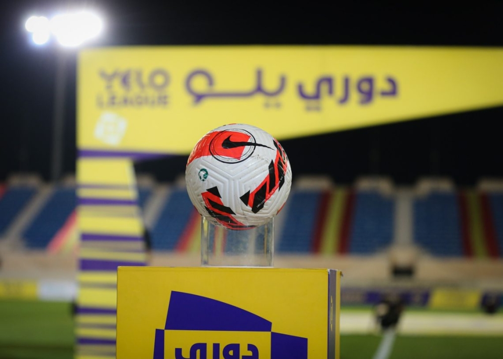 غدًا.. 3 مواجهات في الجولة 25 من دوري يلو