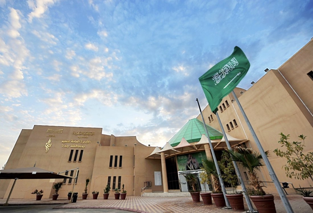 لتعزيز القيم.. إطلاق برنامج “المنافسة الرمضانية” بجميع مدارس جدة