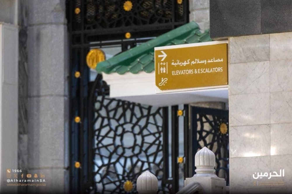 لراحة ضيوف الرحمن.. شؤون الحرمين تكثف جهودها لتنظيم حركة المصلين