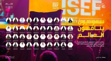 لمنافسة 70 دولة.. 40 مبدعًا يترشحون لتمثيل المملكة في آيسف 2025