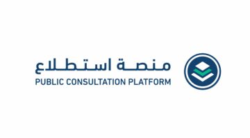 طرح 6 مشروعات عبر منصة “استطلاع” لأخذ المرئيات بشأ…