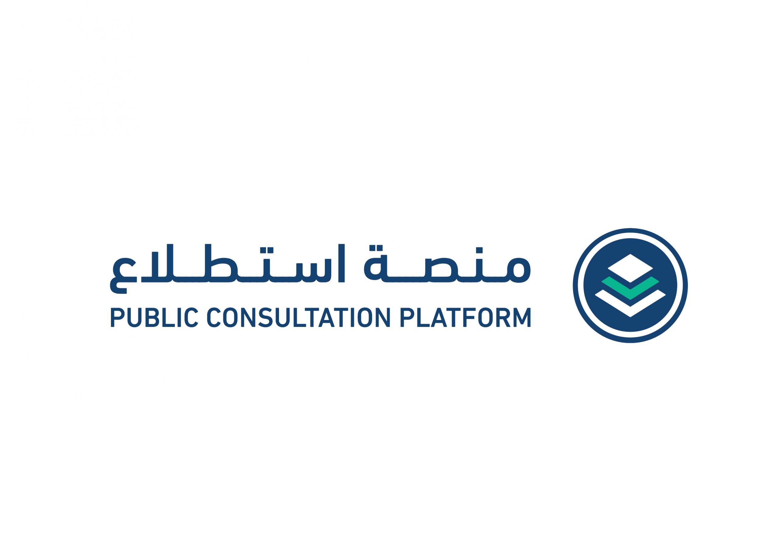 طرح 6 مشروعات عبر منصة “استطلاع” لأخذ المرئيات بشأ…