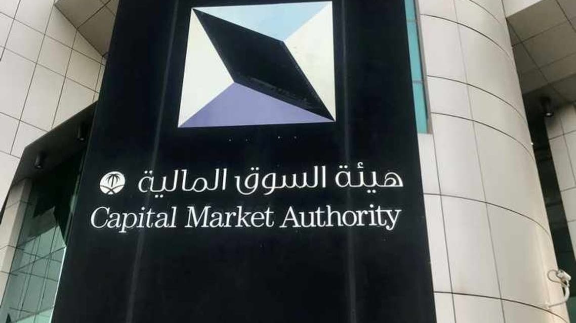 غرامات مالية وسجن.. إدانة شركتين ماليتين ومستثمر و…