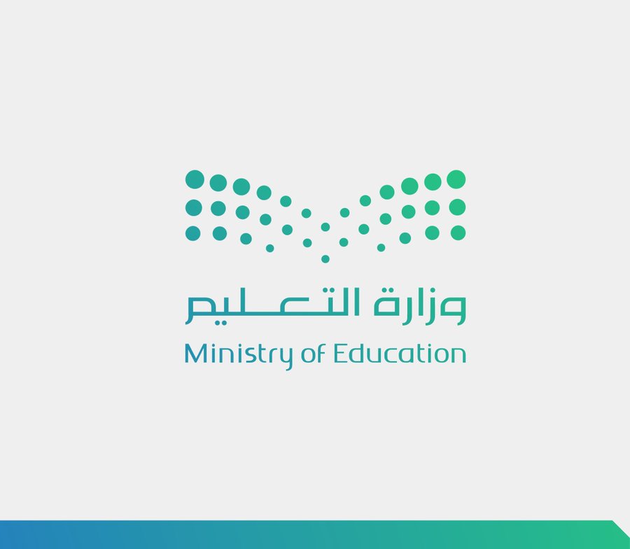 تعليق الدراسة الحضورية اليوم في مدارس ثادق