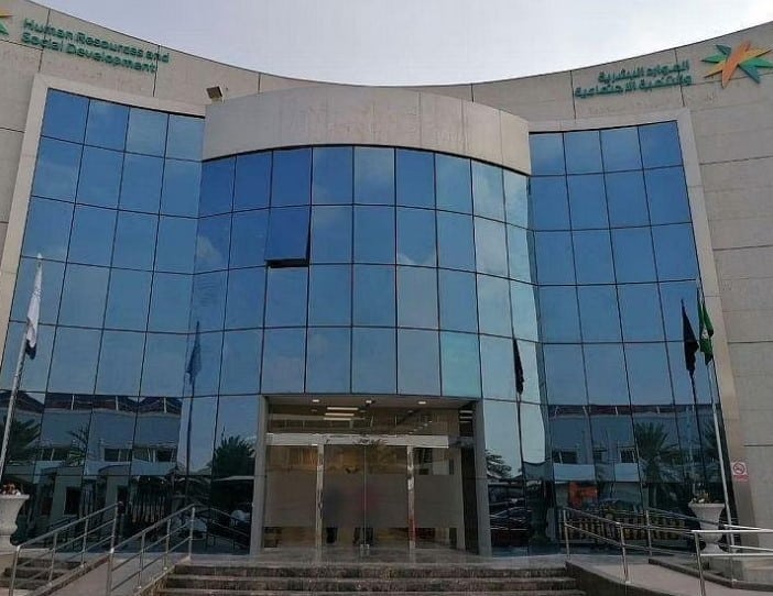 إجازة عيد الفطر للقطاعين الخاص وغير الربحي نهاية ا…