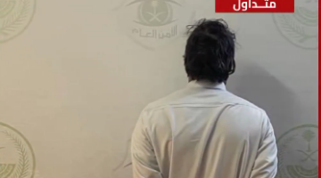 اعتقال شخص بتهمة نشر محتوى مرئي مثير للجدل يهدد الأمن العام
