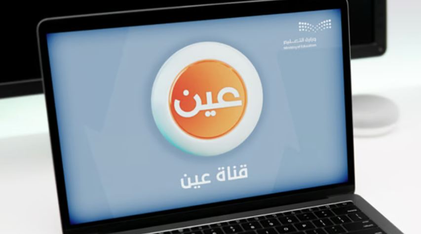 جدول الحصص الأسبوعي للأسبوع السادس من الفصل الدراسي الجاري