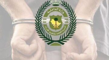 القصيم: سلطات الأمن تلقي القبض على شخصين بتهمة ترويج المواد المخدرة