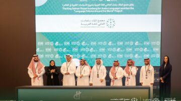 مؤسسة سلمان العالمية للغة العربية تطلق مبادرات رائدة لدعم اللغة العربية.