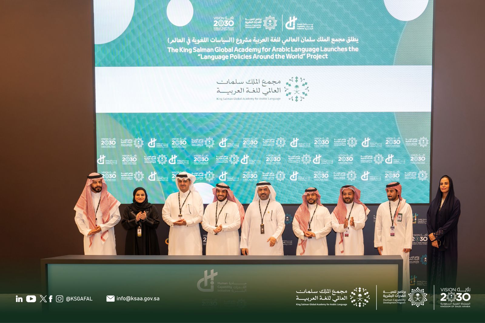 مؤسسة سلمان العالمية للغة العربية تطلق مبادرات رائدة لدعم اللغة العربية.