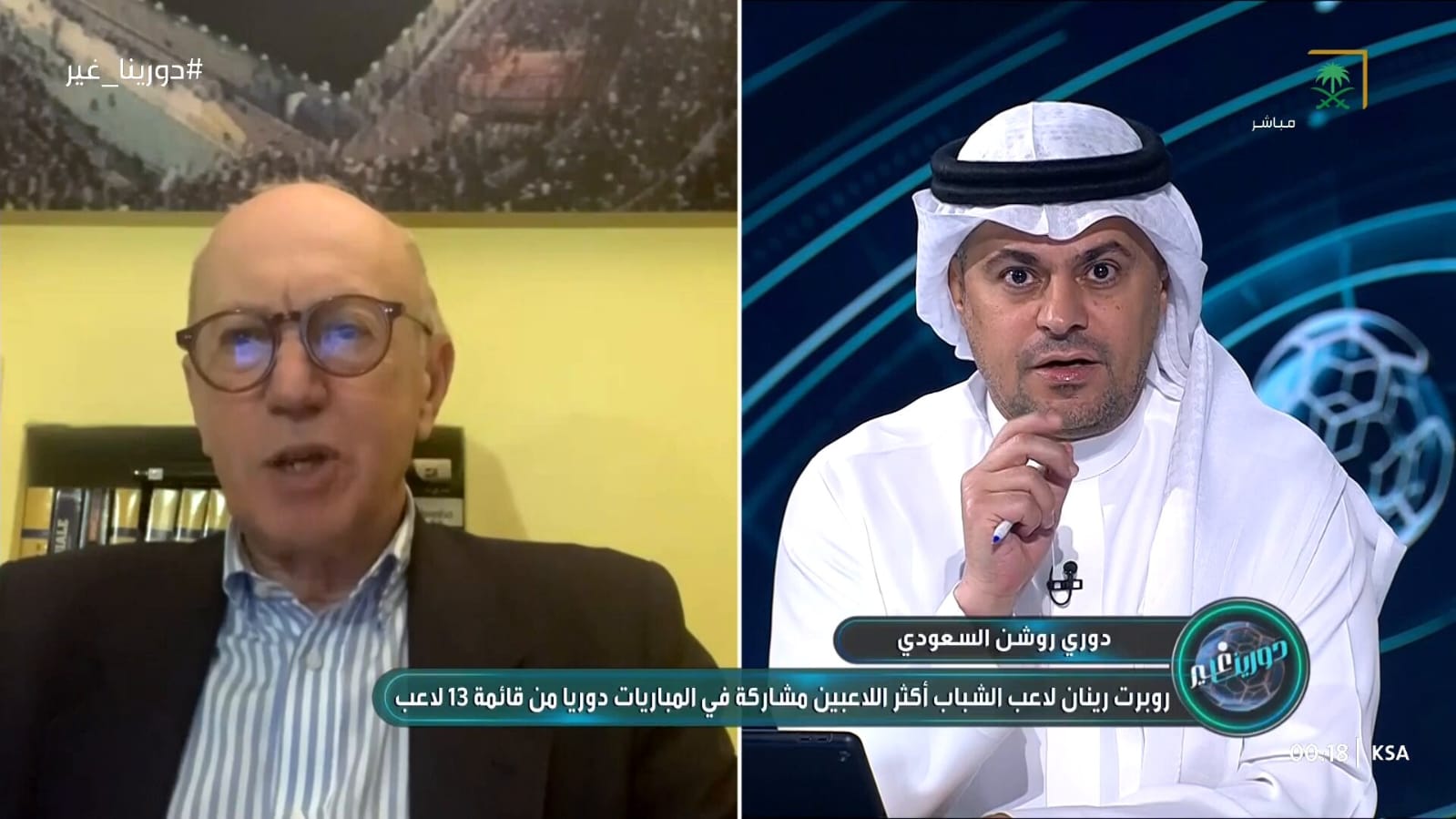 إنزاغي يتلقى عرضًا رسميًا من نادي الهلال ومستقبله يتوقف على أداء إنتر.. شاهد الفيديو