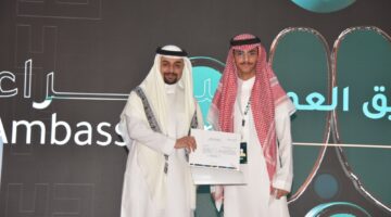 سفراء المستقبل: 150 طالباً يتخرجون لتعزيز حضور المملكة على الساحة الدولية