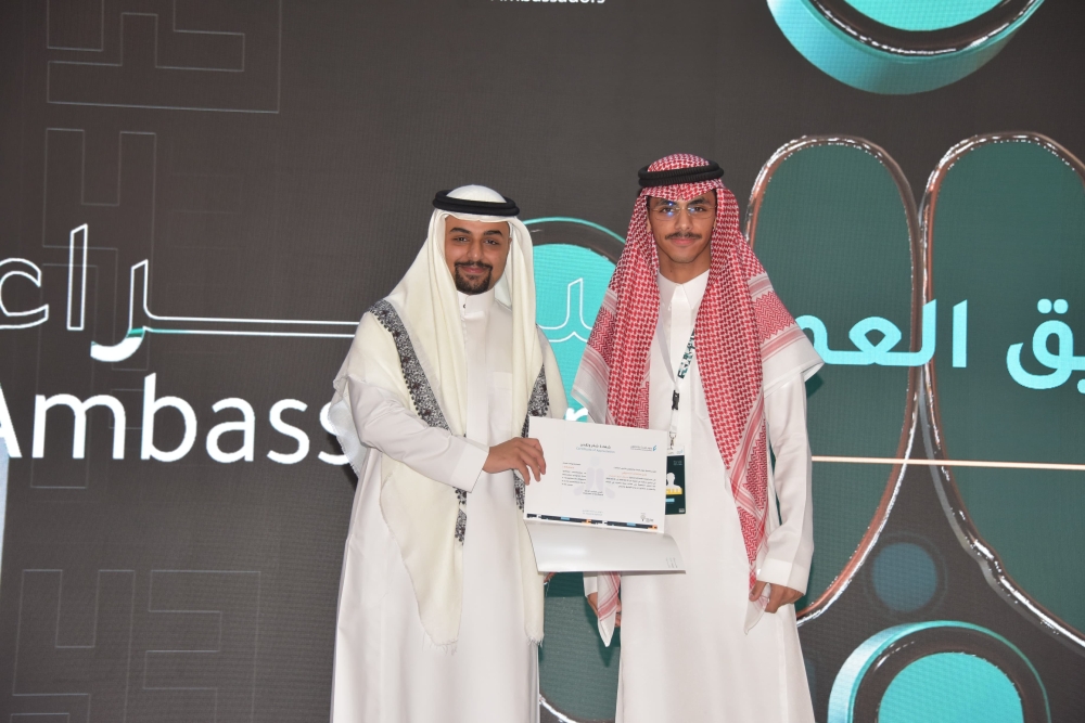 سفراء المستقبل: 150 طالباً يتخرجون لتعزيز حضور المملكة على الساحة الدولية