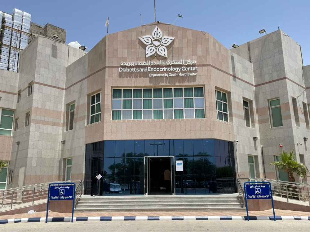 القصيم الصحي يطلق وحدة متخصصة لحقن السائل الزجاجي بمستشفى الرس