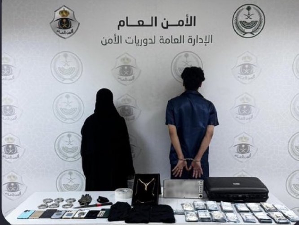 الرياض: اعتقال مواطن ووافدة بتهمة ارتكاب جرائم جنائية
