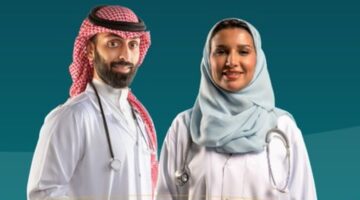 إطلاق قرار زيادة نسب التوطين في أربع مهن صحية بالقطاع الخاص