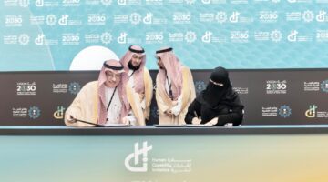 مركز الملك سلمان وشراكته مع اليونسكو لتعزيز التميز التعليمي