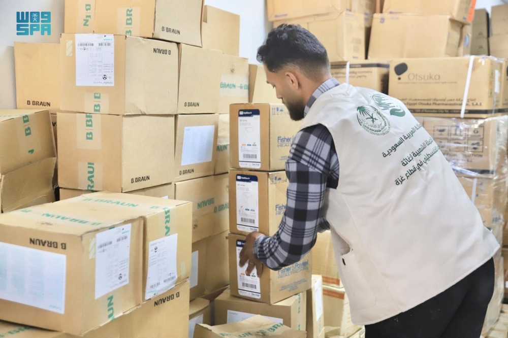 المملكة تمد غزة بمستلزمات طبية لدعم وتعزيز خدمات القطاع الصحي