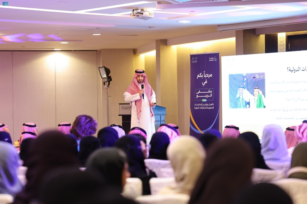 ختام ملتقى الربيع للفلك والفضاء بـ’موهبة’ بإعداد 289 طالبًا