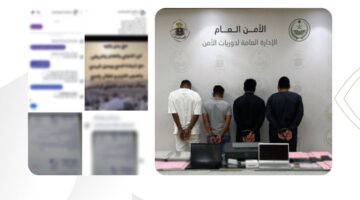 مكة المكرمة: القبض على 4 أفراد بتهمة ترويج حملات حج مزيفة
