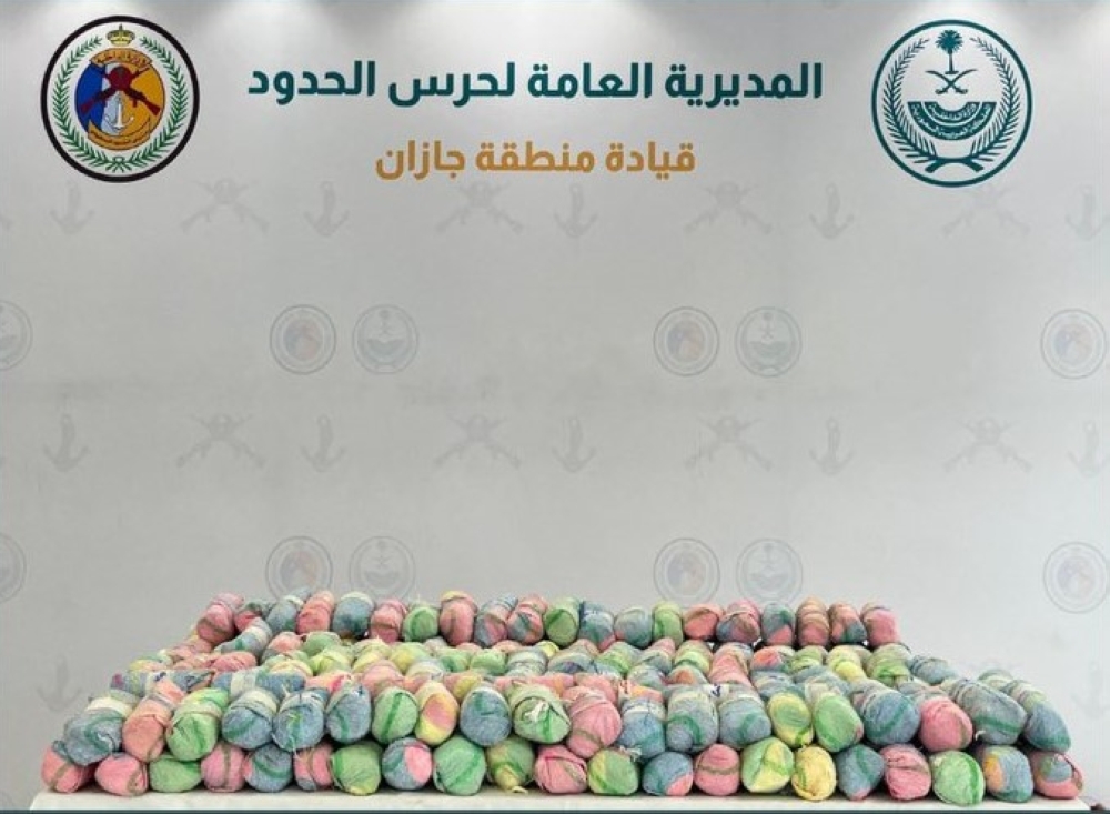 إحباط محاولات تهريب وتوزيع 548 كيلوجرامًا من المخدرات في أربع مناطق مختلفة