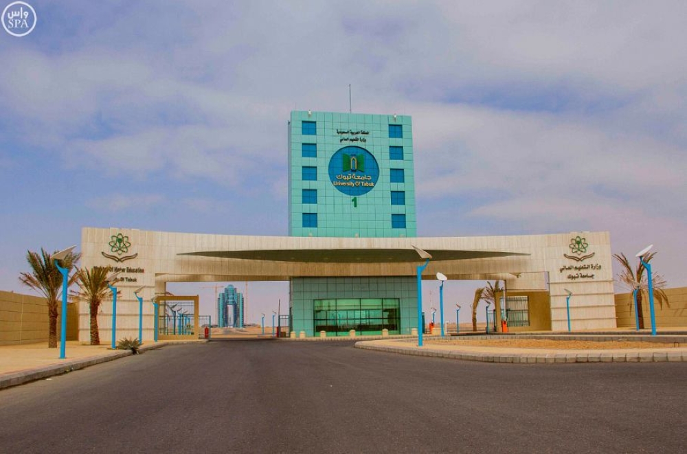 جامعة تبوك تطلق معرض التوظيف الثاني: منصة استثنائية لأبرز الفرص الوظيفية