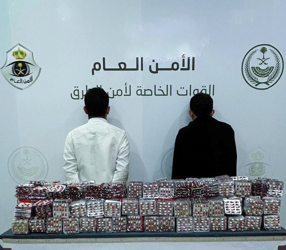 مصادرة 150 ألف قرص مخدر في الرياض واعتقال أشخاص بتهمة الترويج