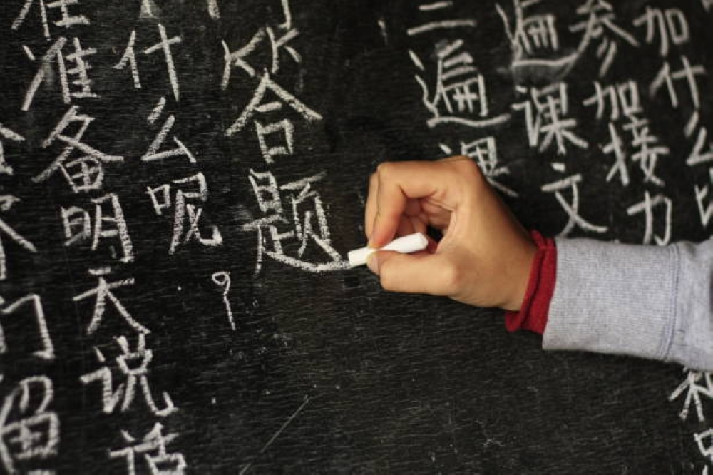 تعلم اللغة الصينية: جسر للتواصل الثقافي وإعداد جيل قادر على المنافسة العالمية