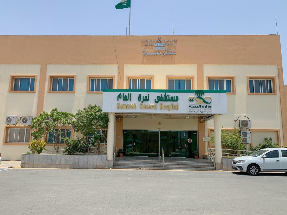 مستشفى نمرة يُنقذ حياة مقيم هندي من نزيف حاد في الجهاز الهضمي بتدخل طبي عاجل