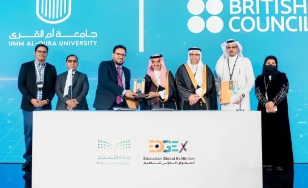 جامعة أم القرى توقع اتفاقية تعاون مع المجلس الثقافي البريطاني لتعزيز الشراكة الأكاديمية والثقافية