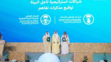 اتفاقية تعاون لتحسين الخدمات المناخية ودعم الحفاظ على التنوع البيولوجي