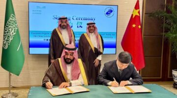 المملكة والصين تتعاونان لتعزيز المنح الدراسية وتطوير المناهج التعليمية